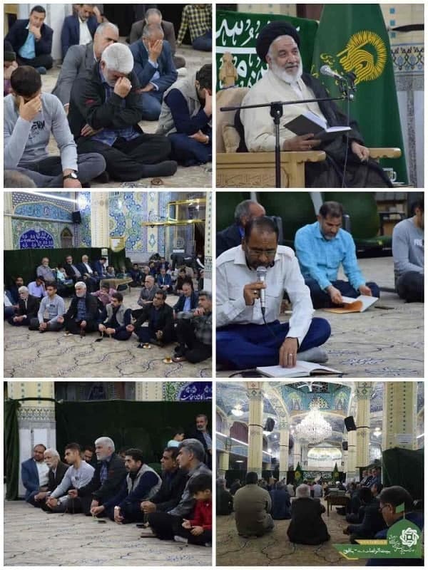 مراسم سخرانی و قرائت دعای افتتاح رمضان 1402