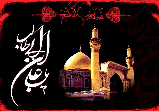 سال 40 هجری قمری: ضربت خوردن حضرت علی(ع) در مسجد كوفه