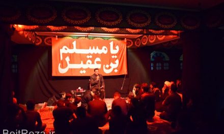 ویدیو  مراسم اولین شب محرم در موسسه فرهنگی مذهبی بیت الرضا (علیه السلام)