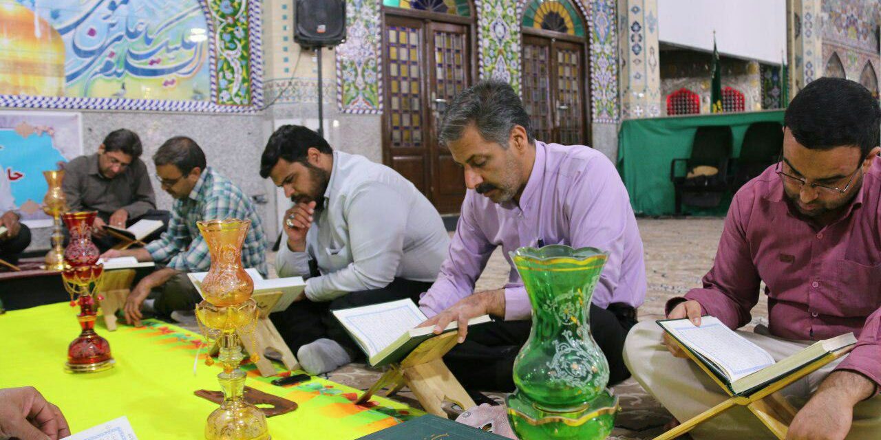 گزارش تصویری؛ برگزاری جلسه جزء خوانی قرآن کریم ویژه ماه مبارک رمضان در بیت الرضا(ع) همراه با ليست قاريان