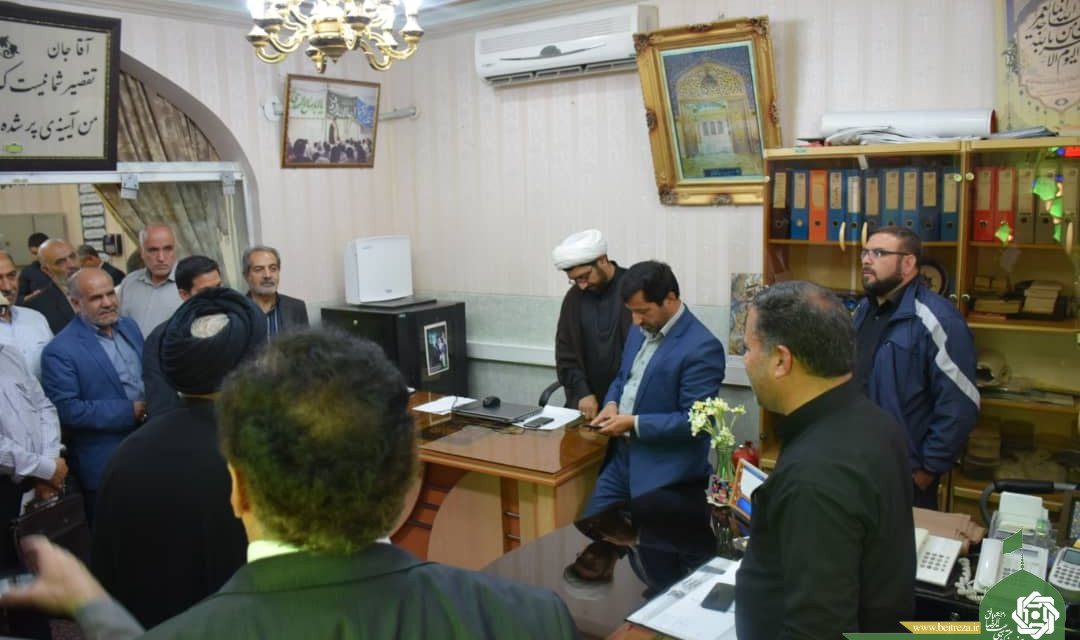 اولین جلسه مسئولین دفاترآستان قدس رضوی استان یزد