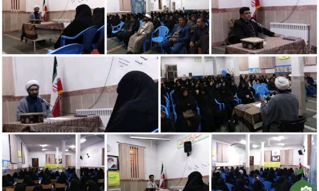 اولین جلسه توجیهی خادمیاری جمعی از معلمان بافق
