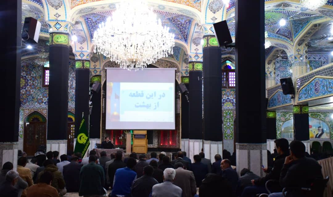 برگزاری هفتمین جلسه آموزش خادمیاری در بیت الرضا(علیه السلام) بافق