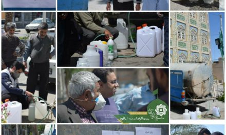 توزیع مواد ضدعفونی توسط بسیجیان پایگاه